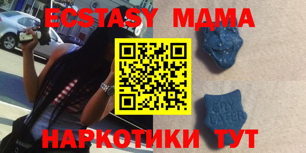 ЭКСТАЗИ louis Vuitton  Экстази    ТОР  Советская Гавань  Вход с VPN  Экстази 99% 