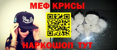 скорость Новокубанск