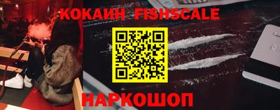 скорость Новокубанск