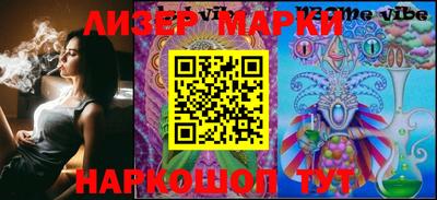 стаф Новозыбков