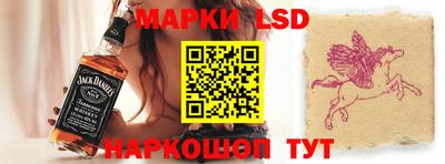 стаф Новозыбков