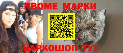 скорость Новокубанск