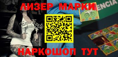 стаф Новозыбков