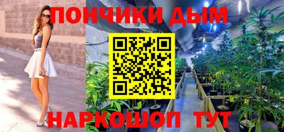 стаф Новозыбков