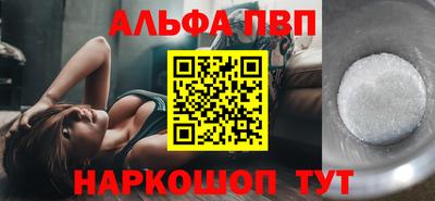 стаф Новозыбков