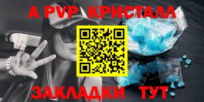 a pvp Новодвинск
