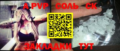 a pvp Новодвинск