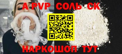 стаф Новозыбков