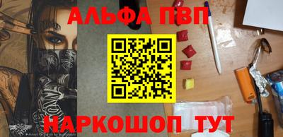 стаф Новозыбков