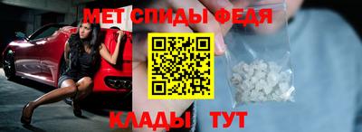 стаф Новозыбков