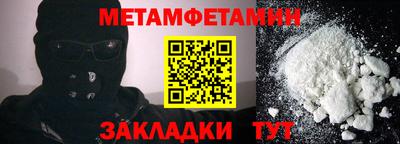 стаф Новозыбков