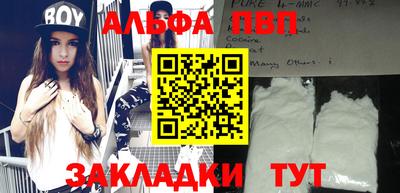 стаф Новозыбков
