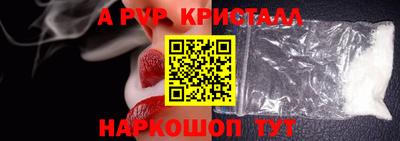 скорость Новокубанск