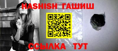 стаф Новозыбков