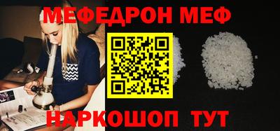 скорость Новокубанск