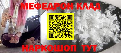 стаф Новозыбков