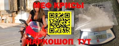 стаф Новозыбков