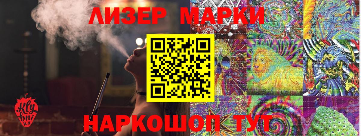 Марки N-bome 1,5мг  Марки N-bome  Вход с VPN  Советская Гавань  Марки N-bome 1,5мг 