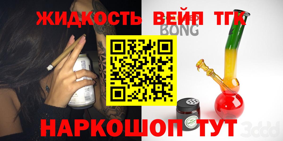 ТГК Wax Советская Гавань