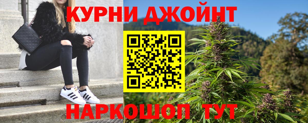 МАРИХУАНА планчик  Канабис MAZAR  Бошки Шишки конопля  Конопля план  Советская Гавань  Вход с VPN 